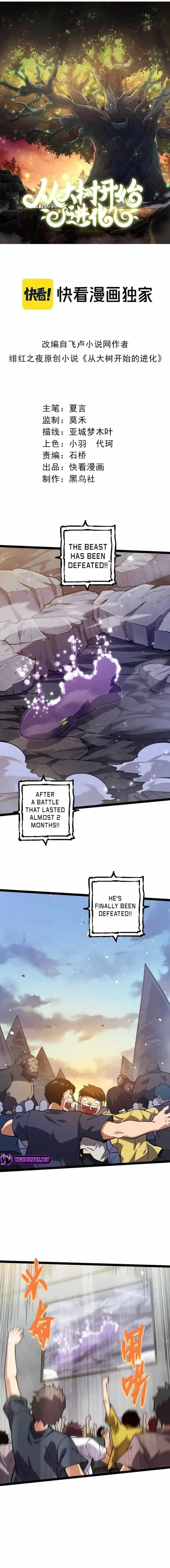 Evolution Begins With a Big Tree Chapter 133 - Page 1