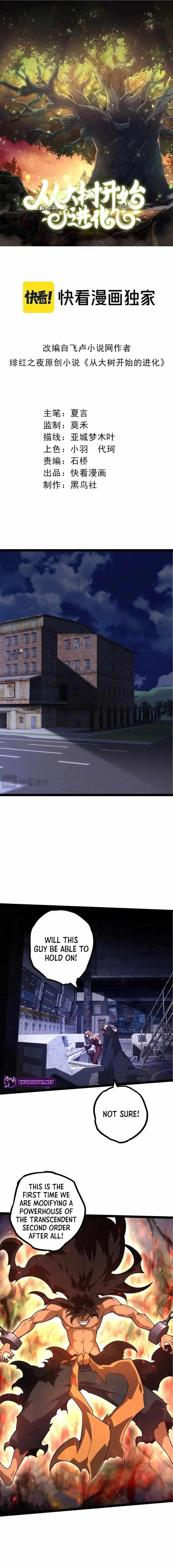 Evolution Begins With a Big Tree Chapter 148 - Page 1