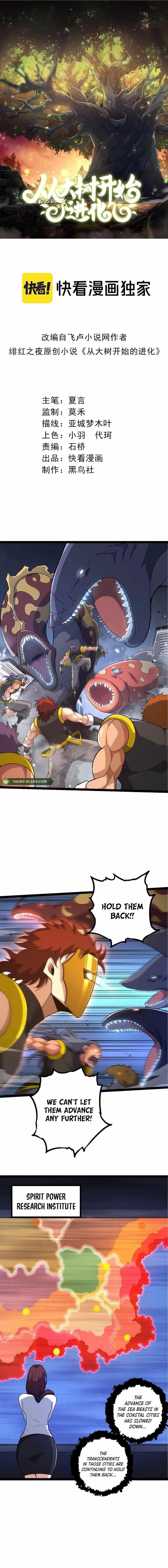 Evolution Begins With a Big Tree Chapter 160 - Page 1