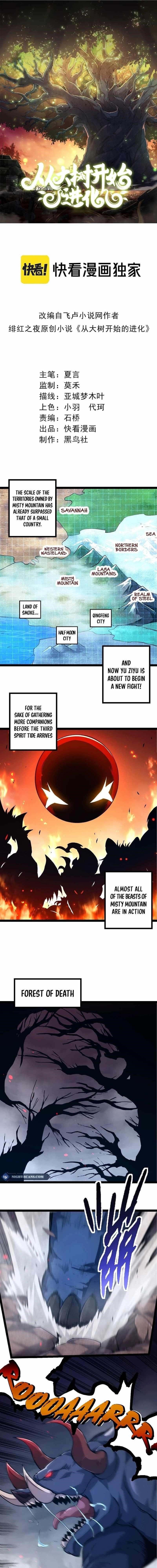 Evolution Begins With a Big Tree Chapter 186 - Page 1