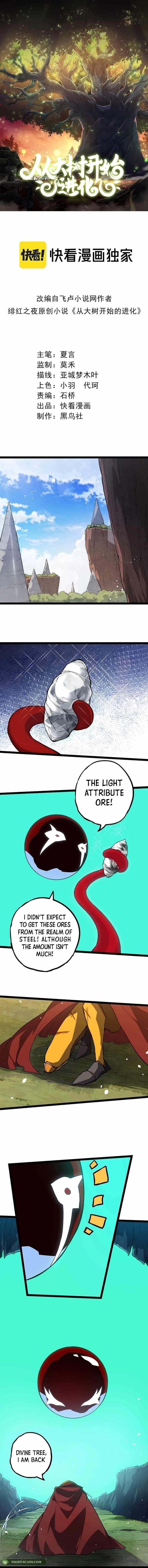 Evolution Begins With a Big Tree Chapter 192 - Page 1