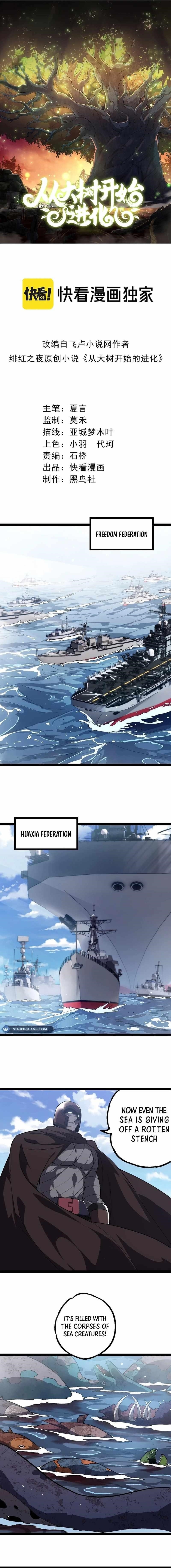 Evolution Begins With a Big Tree Chapter 199 - Page 1