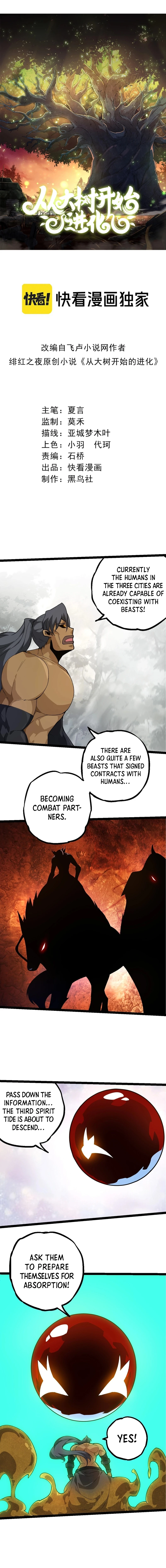 Evolution Begins With a Big Tree Chapter 202 - Page 2