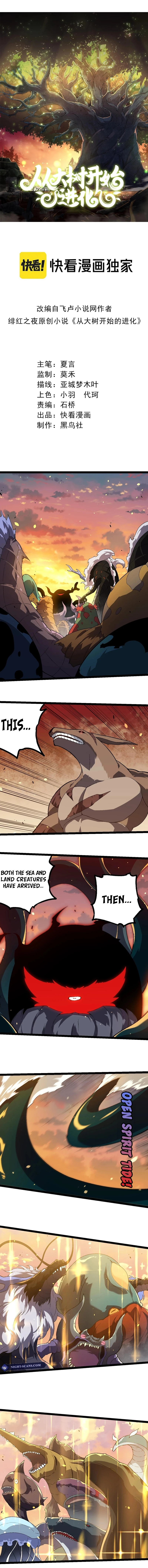 Evolution Begins With a Big Tree Chapter 206 - Page 2