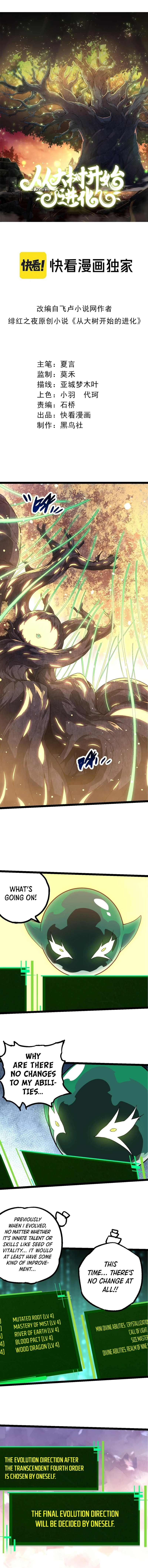 Evolution Begins With a Big Tree Chapter 207 - Page 2