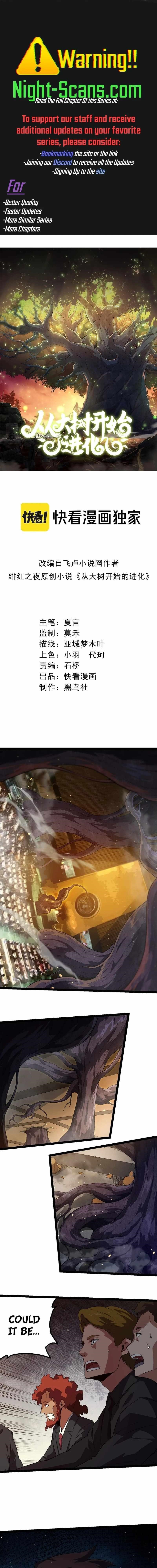 Evolution Begins With a Big Tree Chapter 213 - Page 1