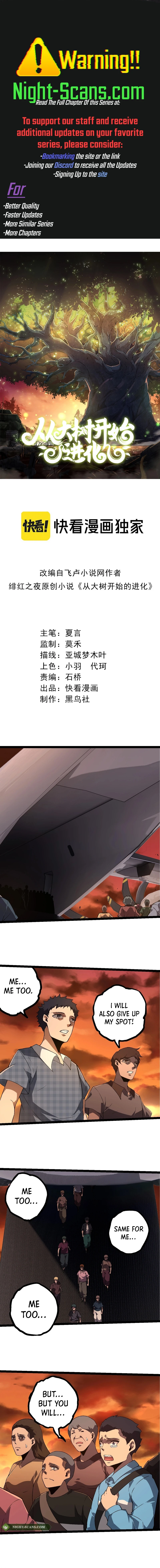 Evolution Begins With a Big Tree Chapter 216 - Page 1