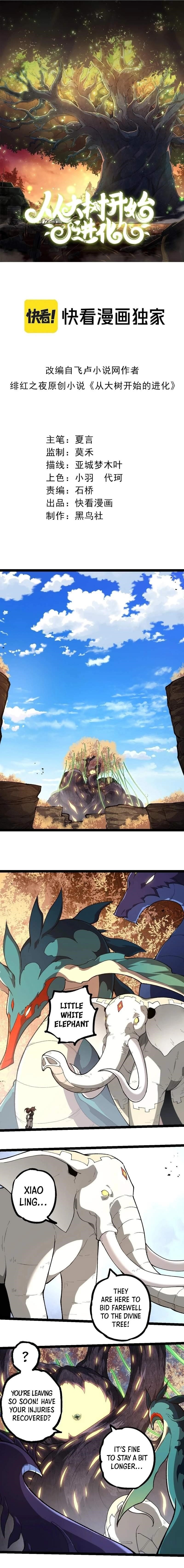 Evolution Begins With a Big Tree Chapter 242 - Page 1