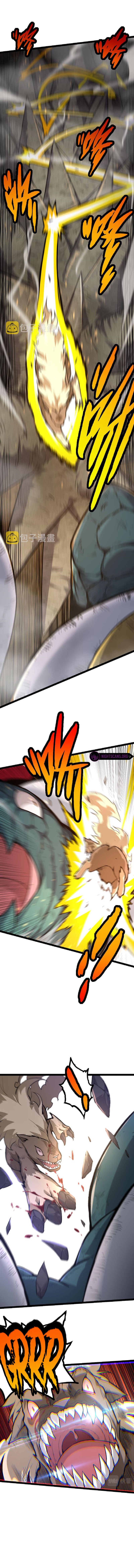 Evolution Begins With a Big Tree Chapter 25 - Page 13