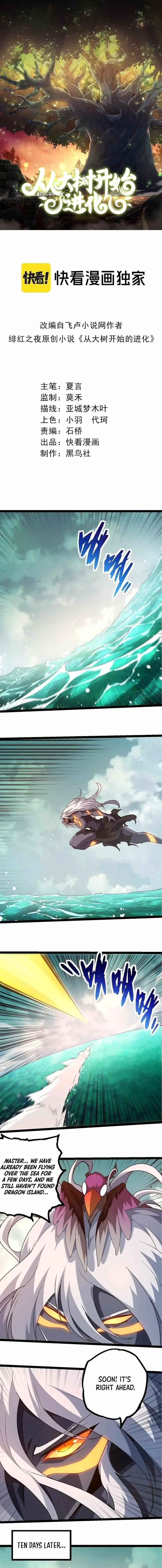 Evolution Begins With a Big Tree Chapter 292 - Page 1