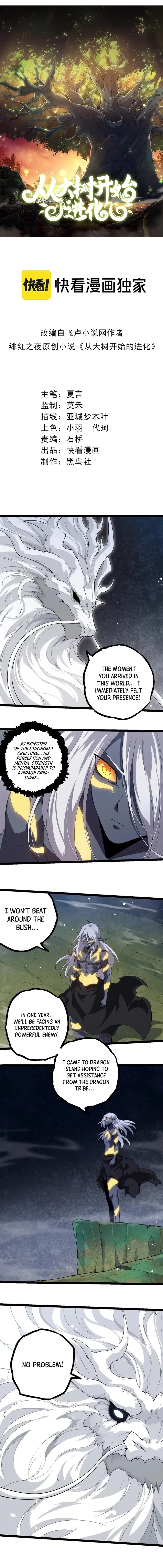 Evolution Begins With a Big Tree Chapter 293 - Page 1