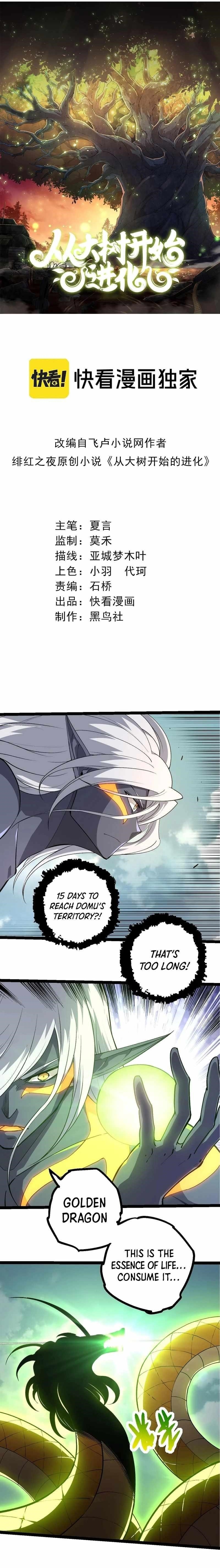 Evolution Begins With a Big Tree Chapter 300 - Page 1