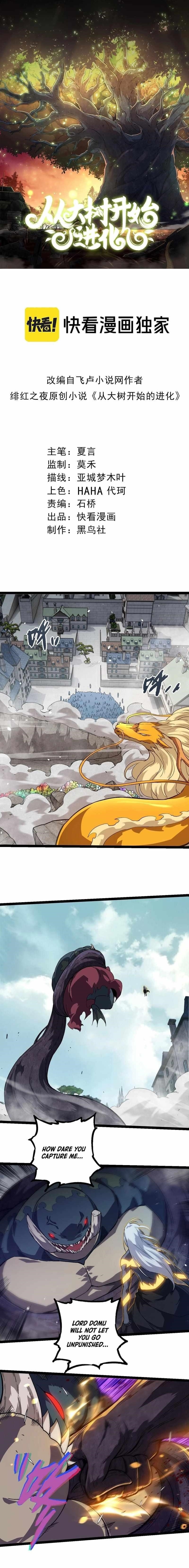 Evolution Begins With a Big Tree Chapter 301 - Page 1