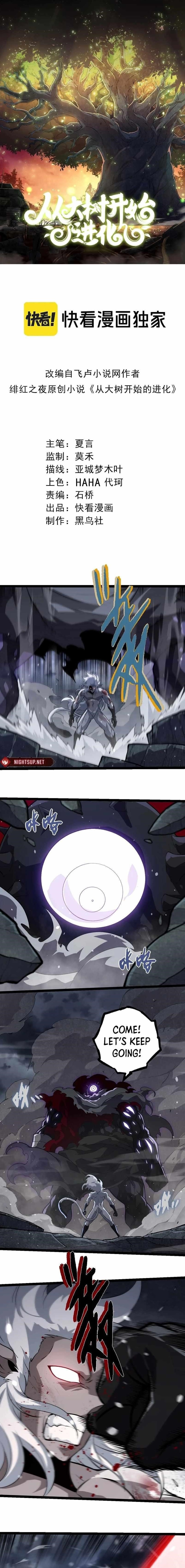 Evolution Begins With a Big Tree Chapter 315 - Page 1