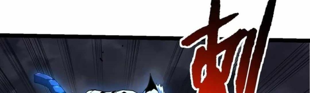 Evolution Begins With a Big Tree Chapter 350 - Page 1