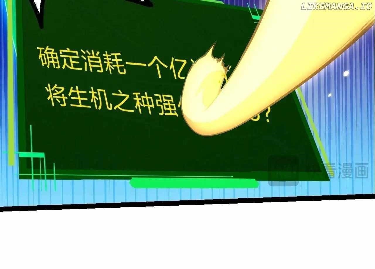 Evolution Begins With a Big Tree Chapter 388 - Page 40