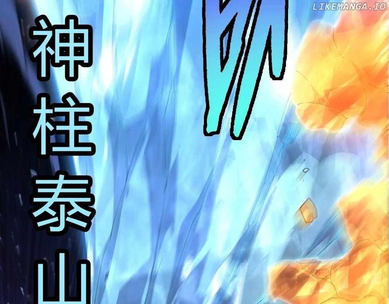 Evolution Begins With a Big Tree Chapter 394 - Page 49