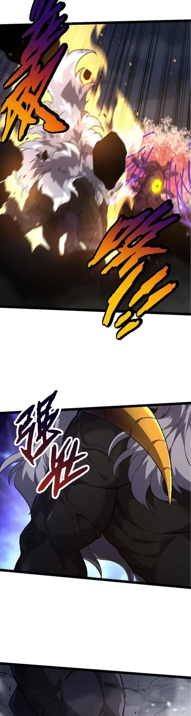 Evolution Begins With a Big Tree Chapter 89 - Page 12