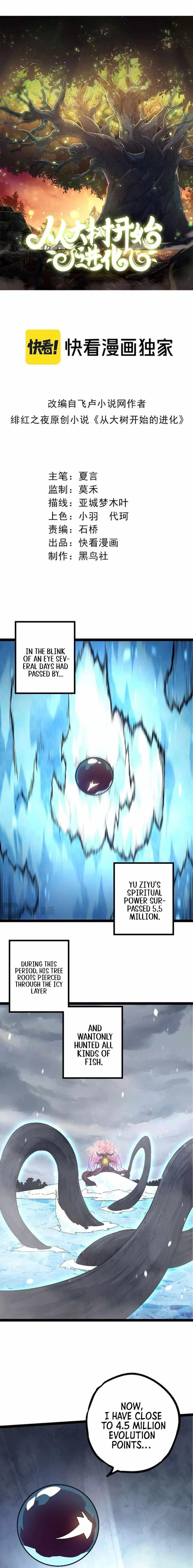 Evolution Begins With a Big Tree Chapter 90 - Page 1