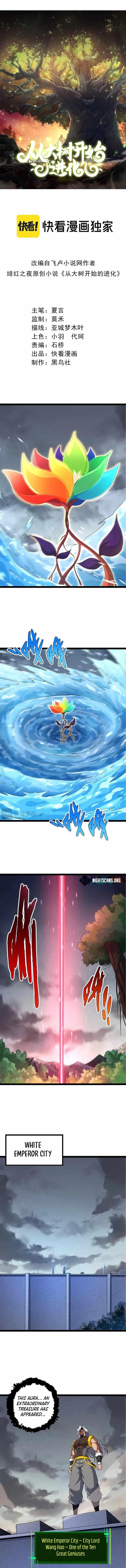 Evolution Begins With a Big Tree Chapter 99 - Page 1