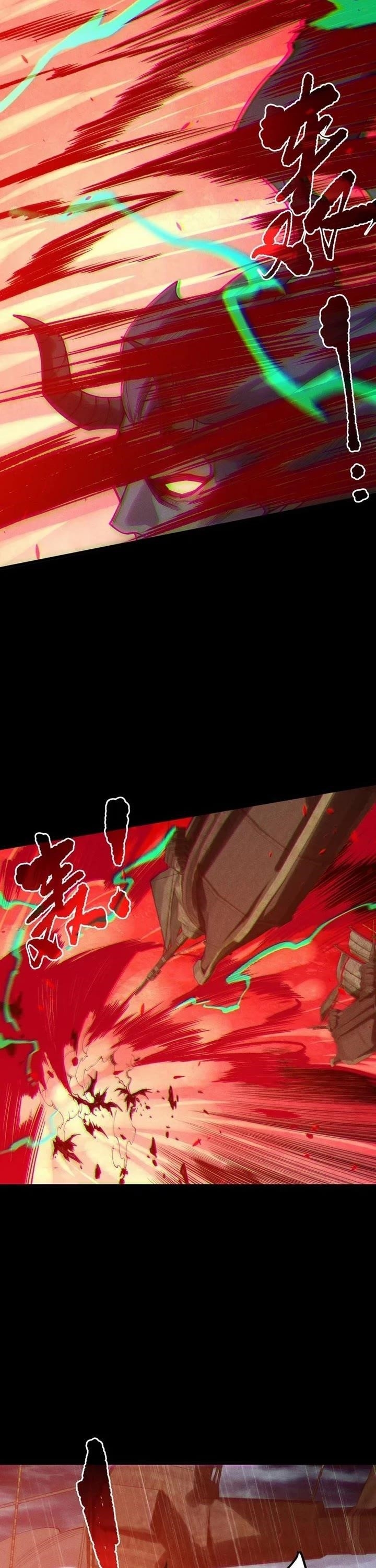 Catastrophic Necromancer Chapter 219 - Page 3