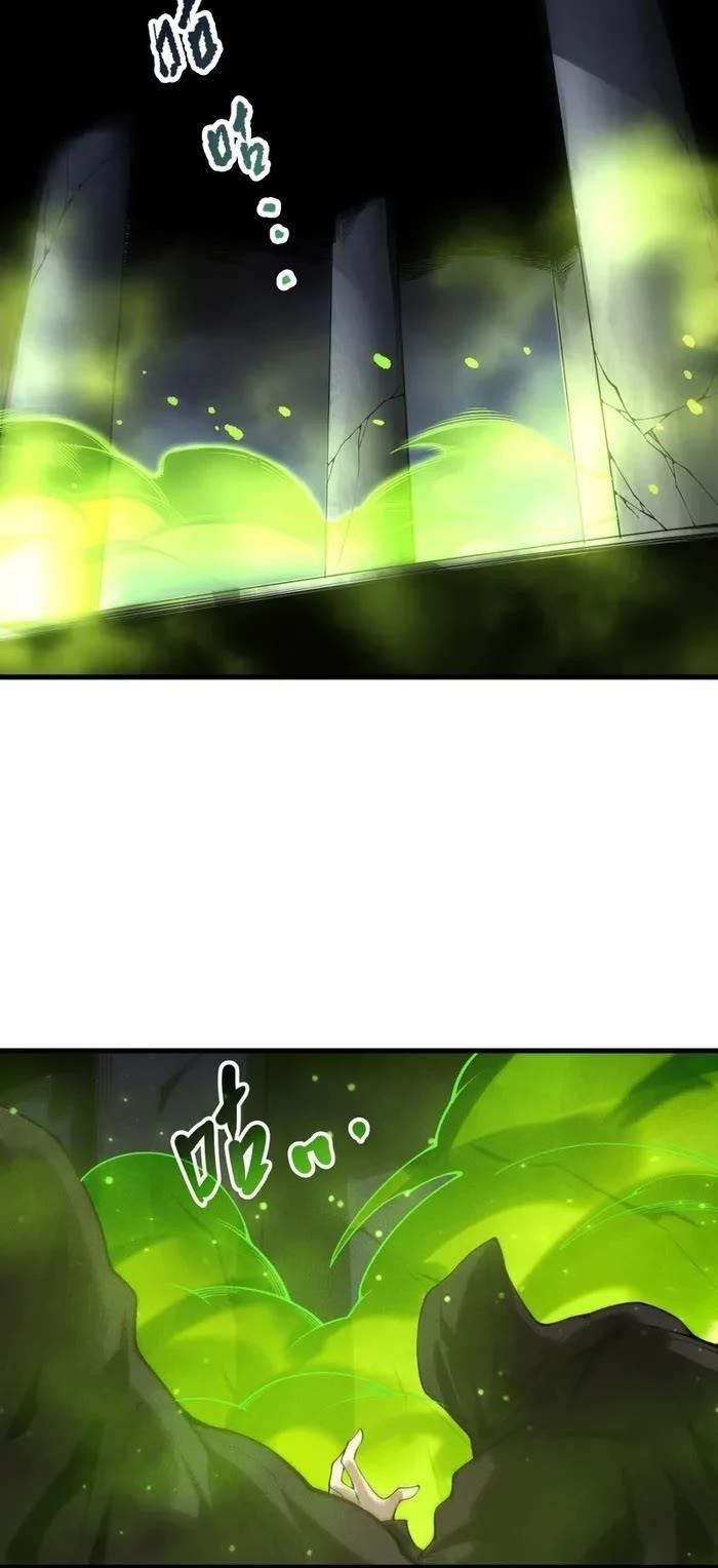 Catastrophic Necromancer Chapter 221 - Page 14