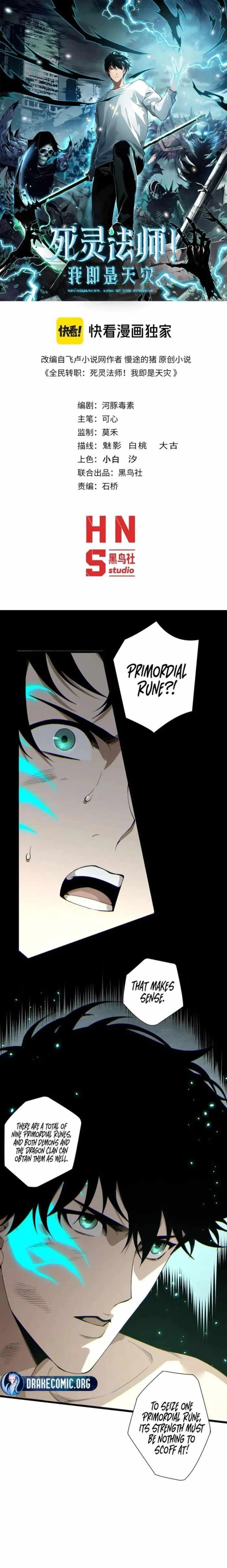 Catastrophic Necromancer Chapter 234 - Page 1