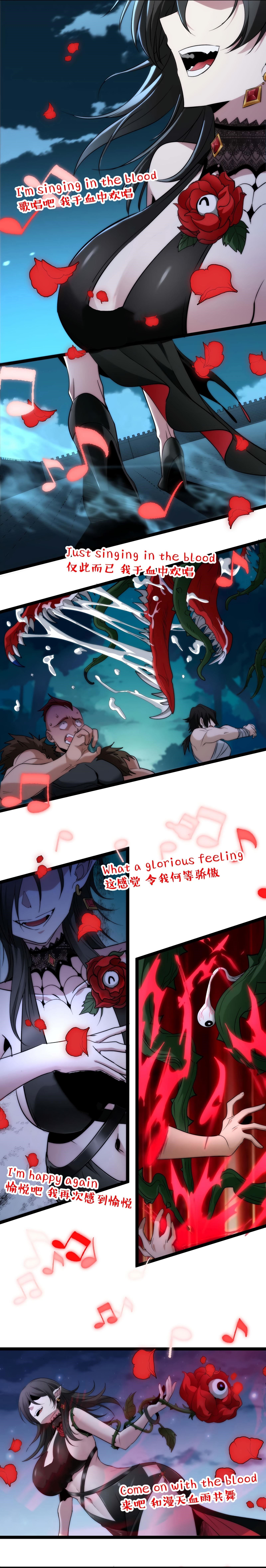 I’m Really Not The Demon God’s Lackey Chapter 111 - Page 9