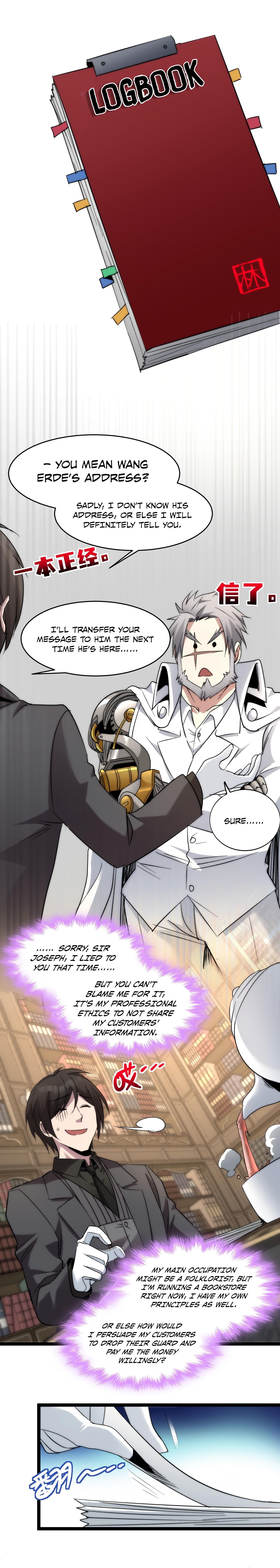 I’m Really Not The Demon God’s Lackey Chapter 113 - Page 11