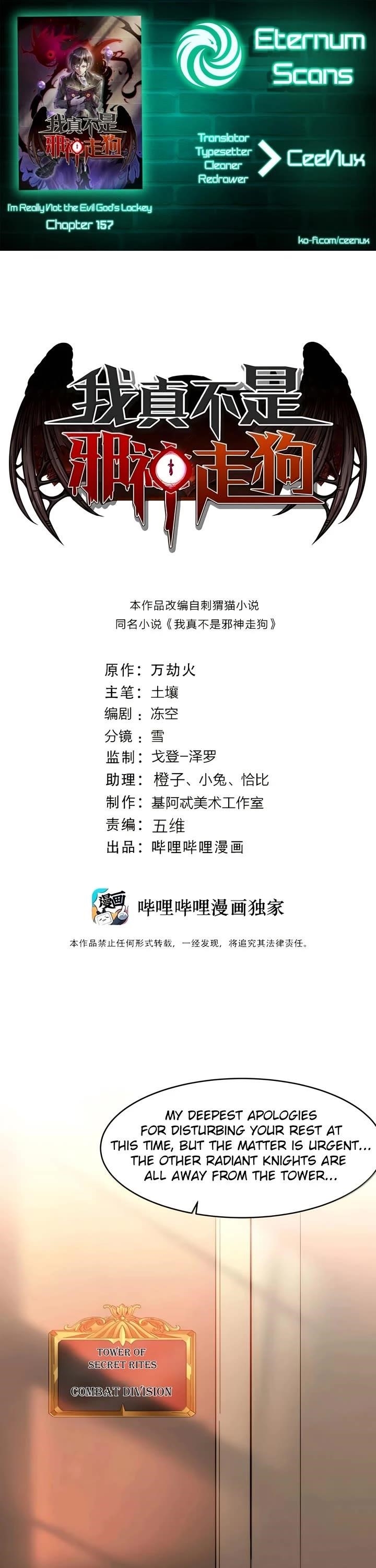 I’m Really Not The Demon God’s Lackey Chapter 157 - Page 1