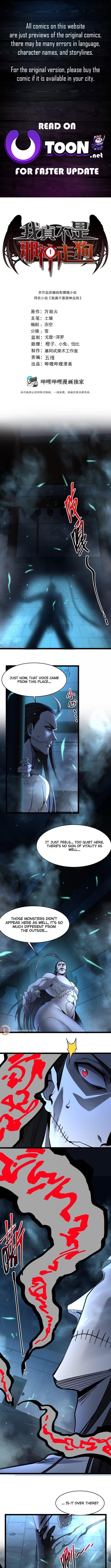 I’m Really Not The Demon God’s Lackey Chapter 160 - Page 1