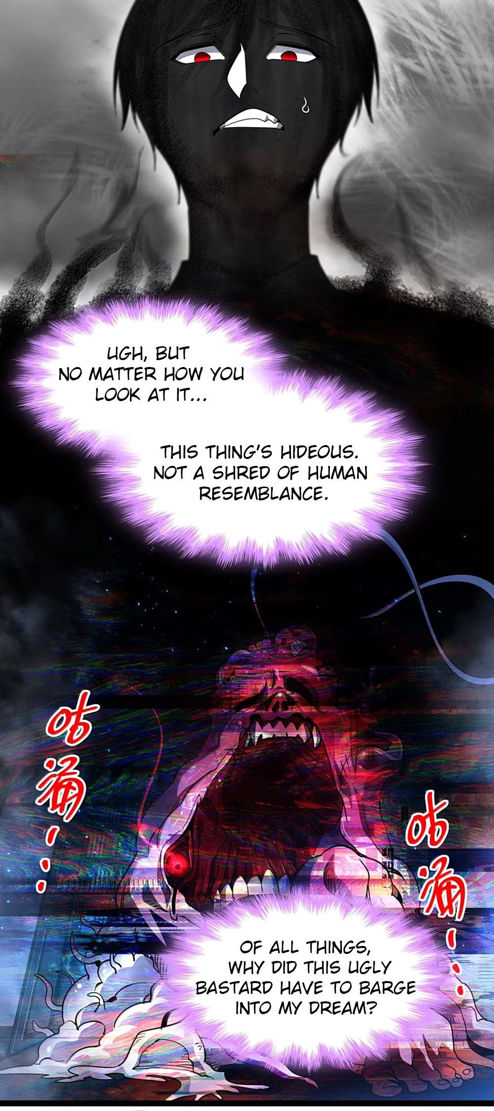 I’m Really Not The Demon God’s Lackey Chapter 161 - Page 19