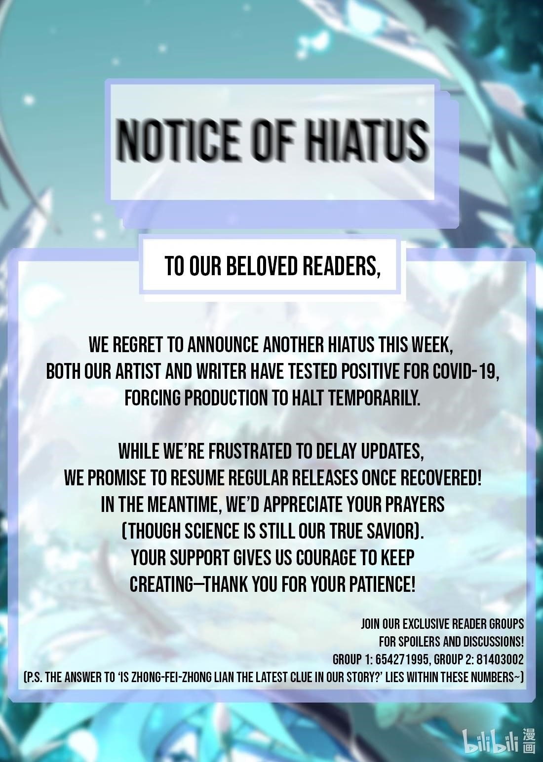 I’m Really Not The Demon God’s Lackey Chapter 162.5 - Page 1