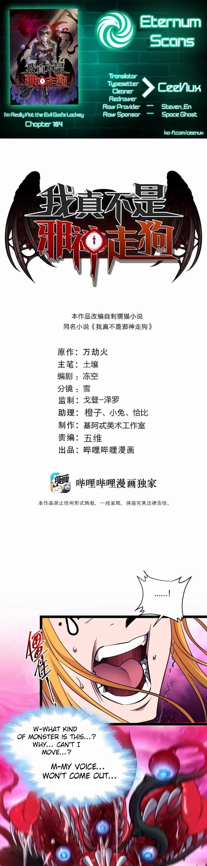 I’m Really Not The Demon God’s Lackey Chapter 164 - Page 1