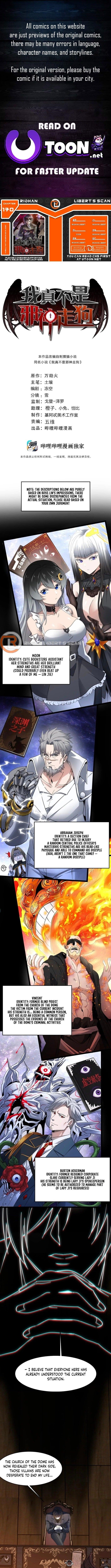 I’m Really Not The Demon God’s Lackey Chapter 170 - Page 1