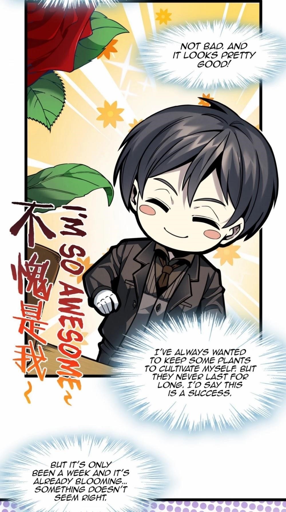 I’m Really Not The Demon God’s Lackey Chapter 28 - Page 2