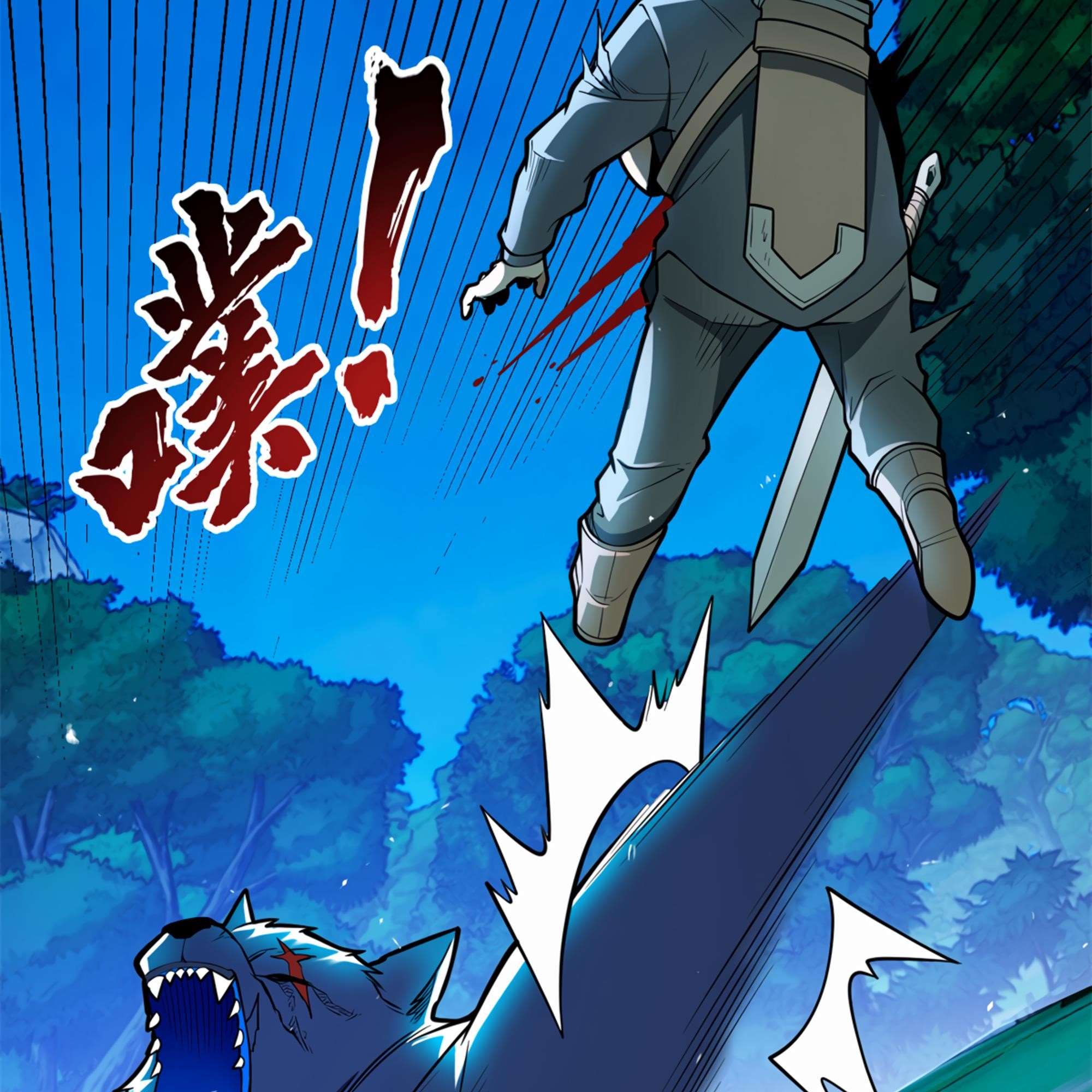 Evil Dragon Is Reincarnated! Revenge Begins at the Age of Five! Chapter 5 - Page 70