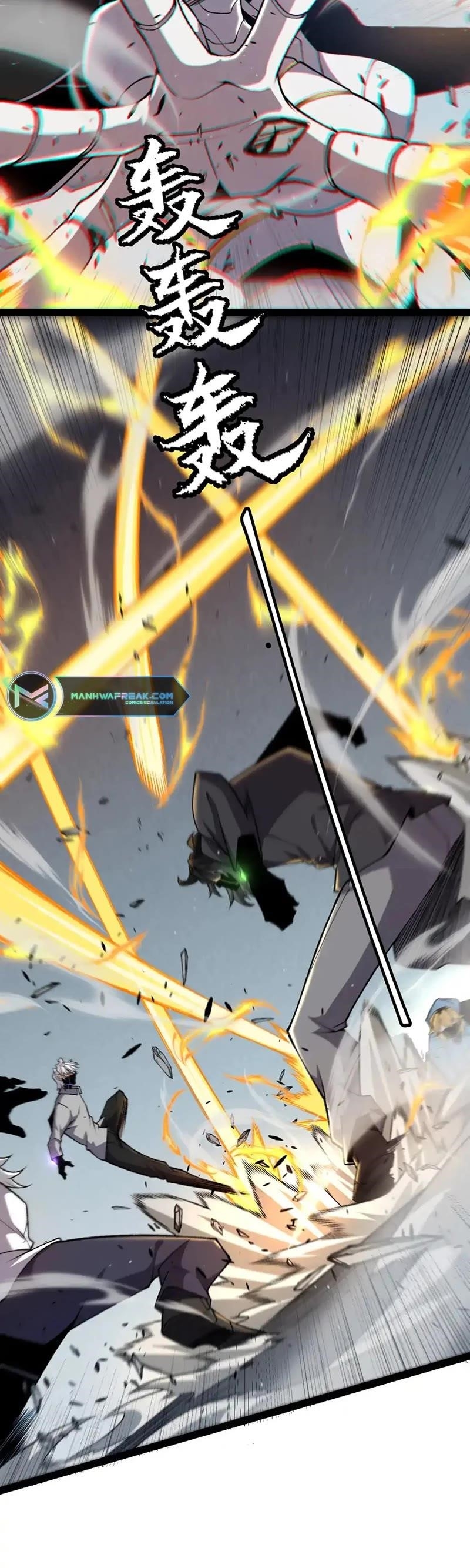 The Game That I Came From Chapter 228 - Page 13