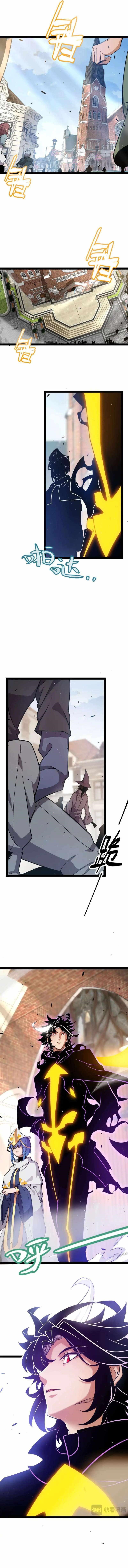 The Game That I Came From Chapter 246 - Page 2