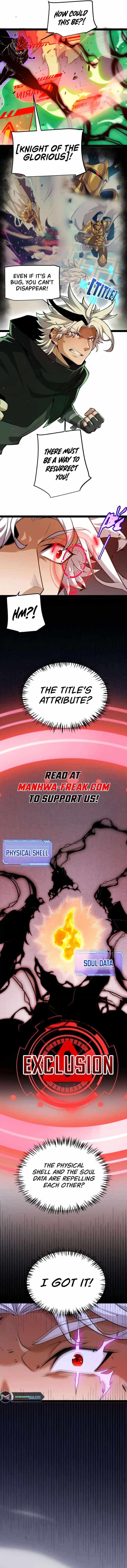 The Game That I Came From Chapter 248 - Page 7