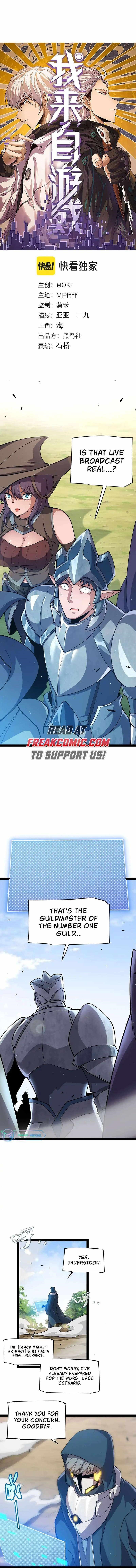 The Game That I Came From Chapter 259 - Page 1