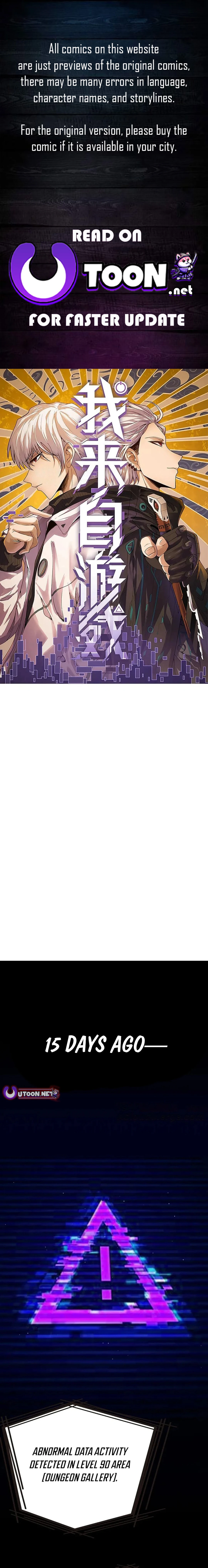 The Game That I Came From Chapter 348 - Page 1