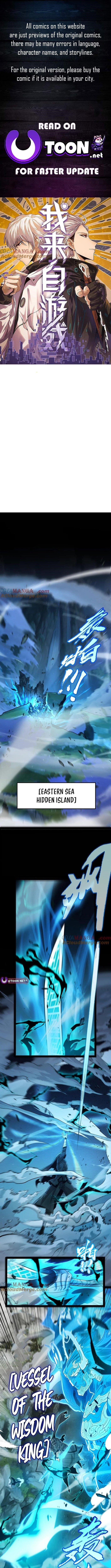 The Game That I Came From Chapter 352 - Page 1