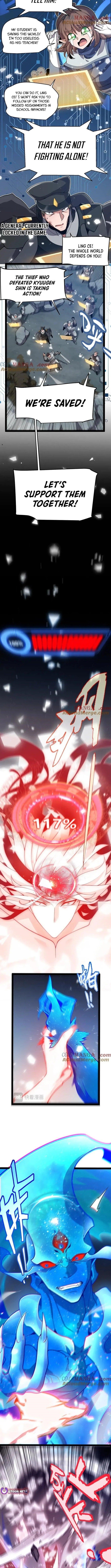 The Game That I Came From Chapter 355 - Page 11