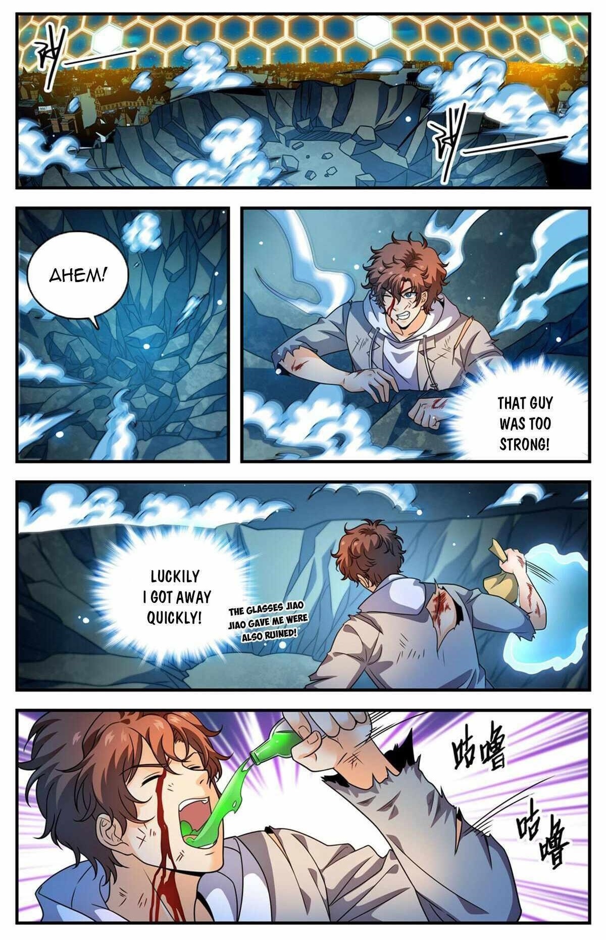 Versatile Mage Chapter 1004 - Page 1