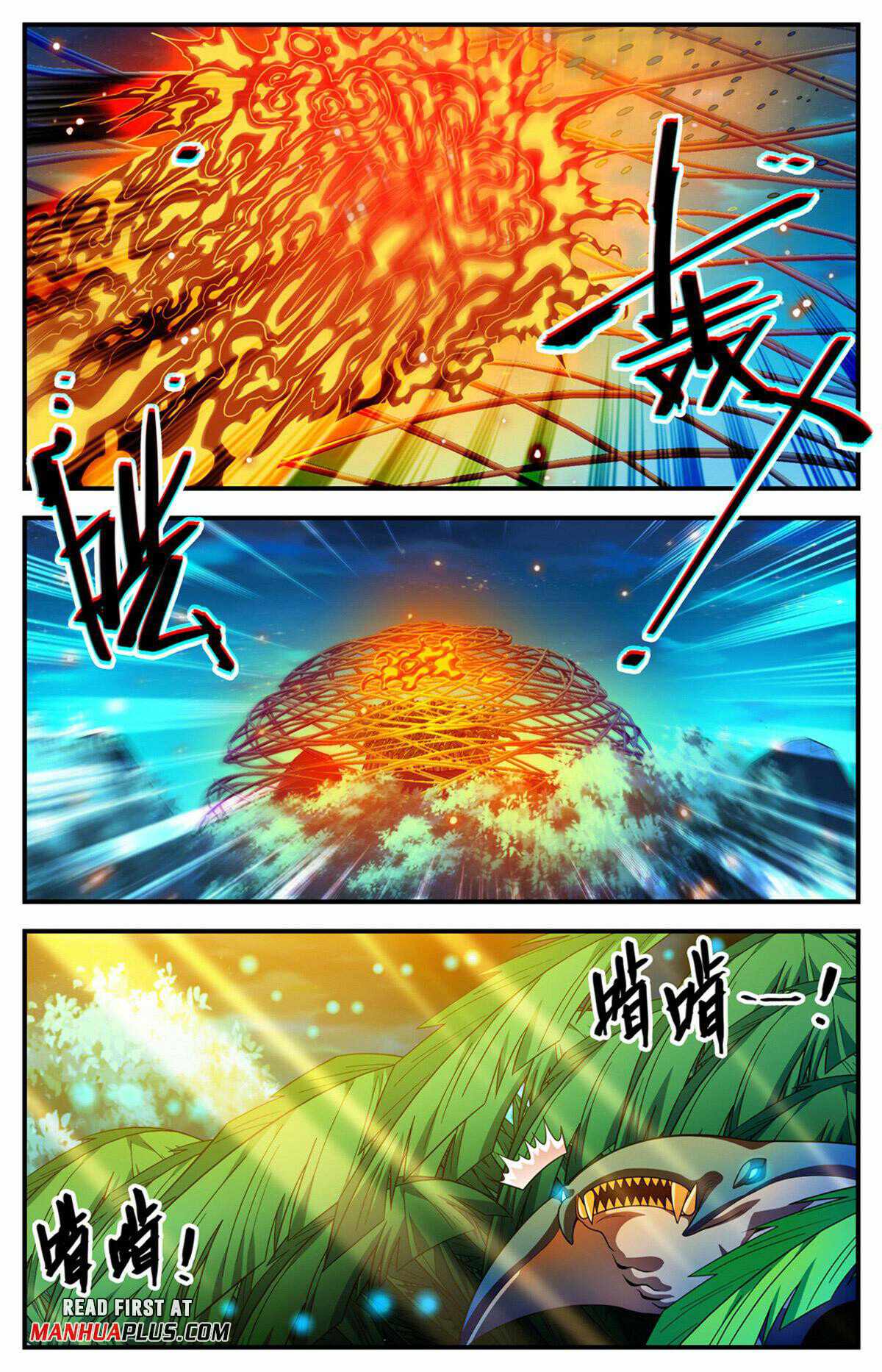 Versatile Mage Chapter 1015 - Page 9