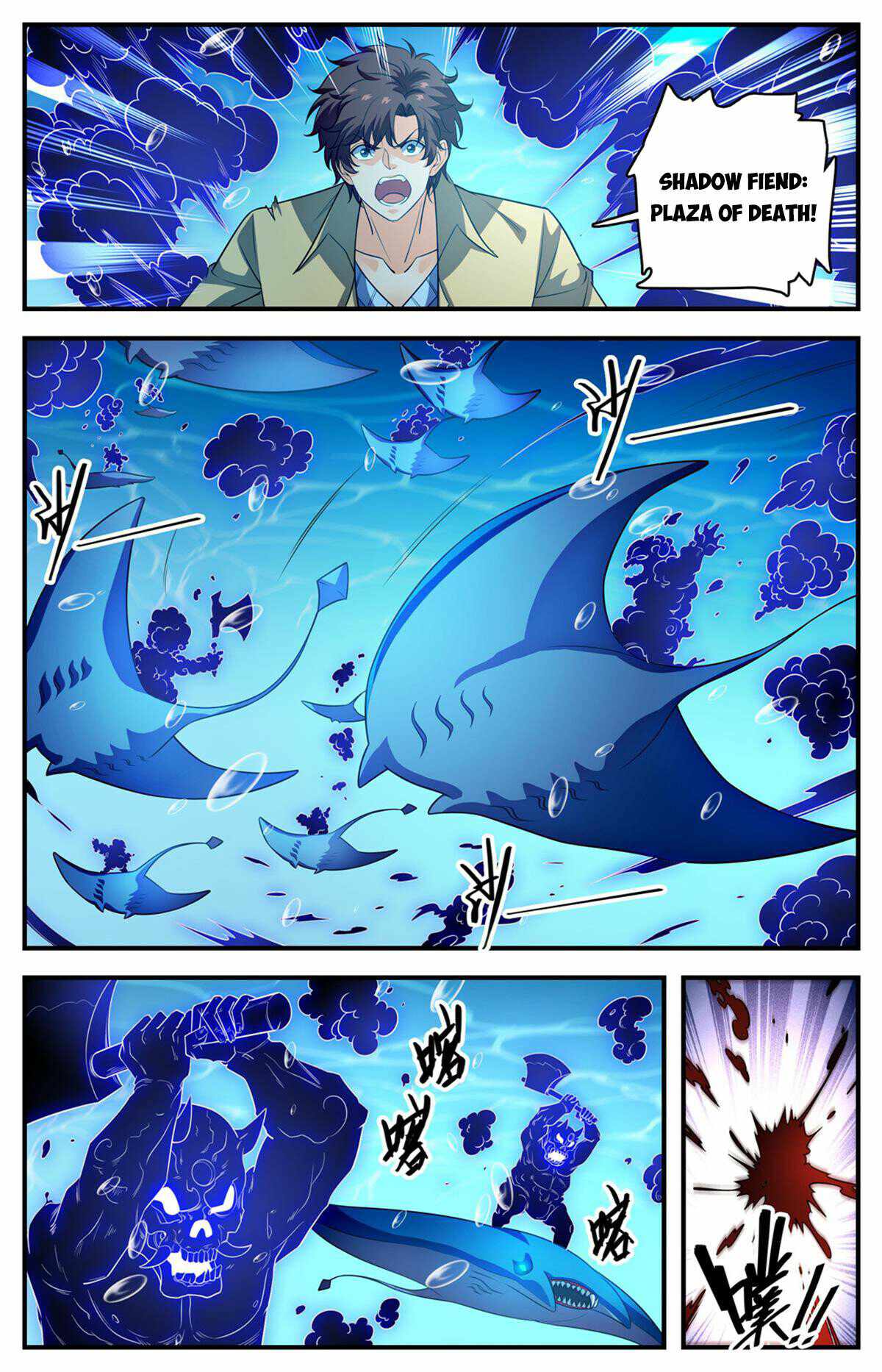 Versatile Mage Chapter 1018 - Page 6