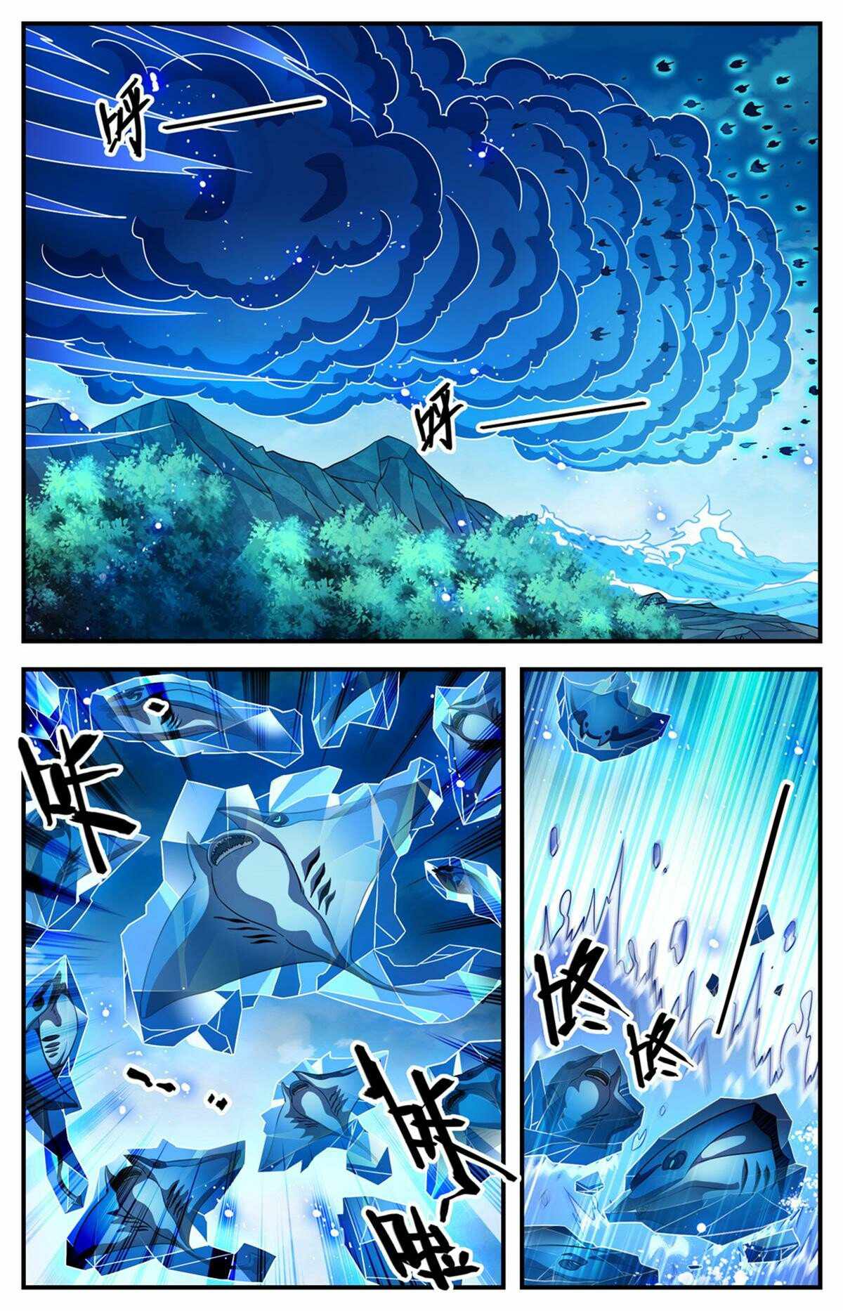 Versatile Mage Chapter 1019 - Page 2