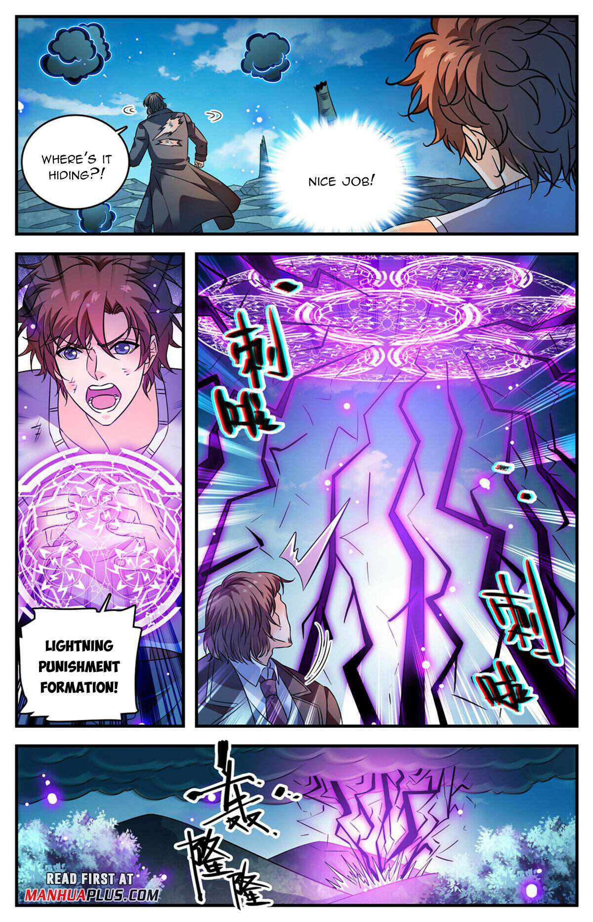 Versatile Mage Chapter 1020 - Page 7