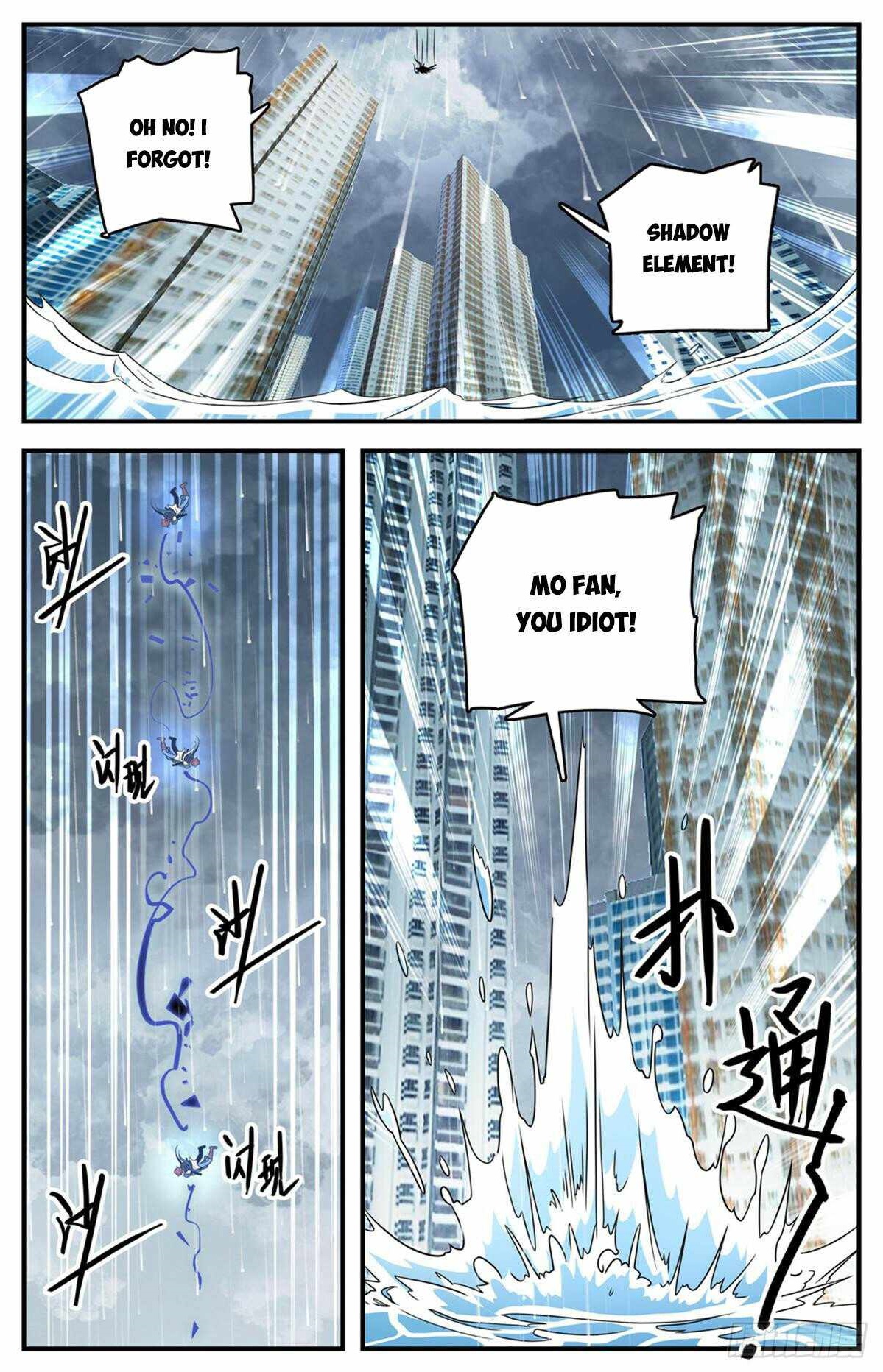 Versatile Mage Chapter 1027 - Page 12